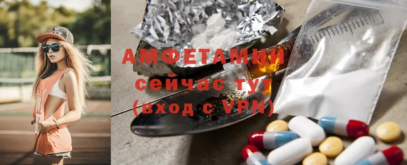 Amphetamine 97%  hydra как зайти  Медногорск 